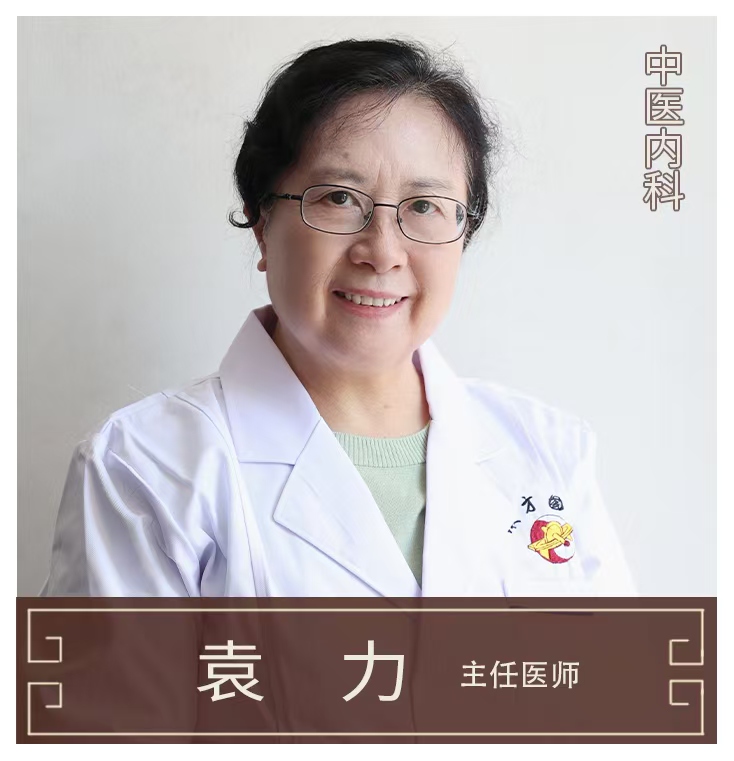 神農(nóng)中醫(yī)館 神農(nóng)中醫(yī)館