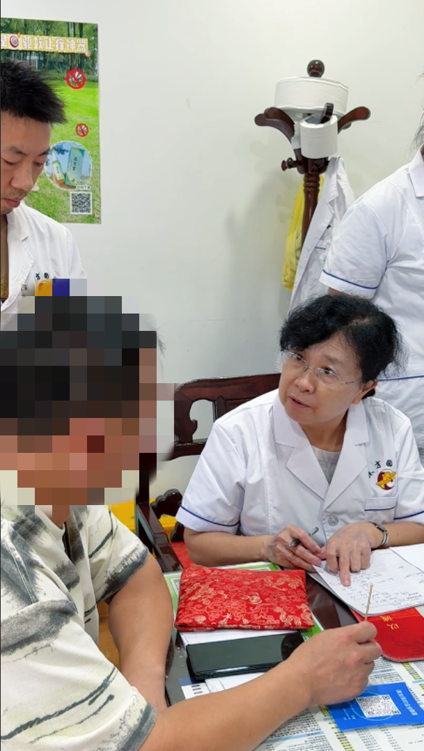 神農中醫(yī)館