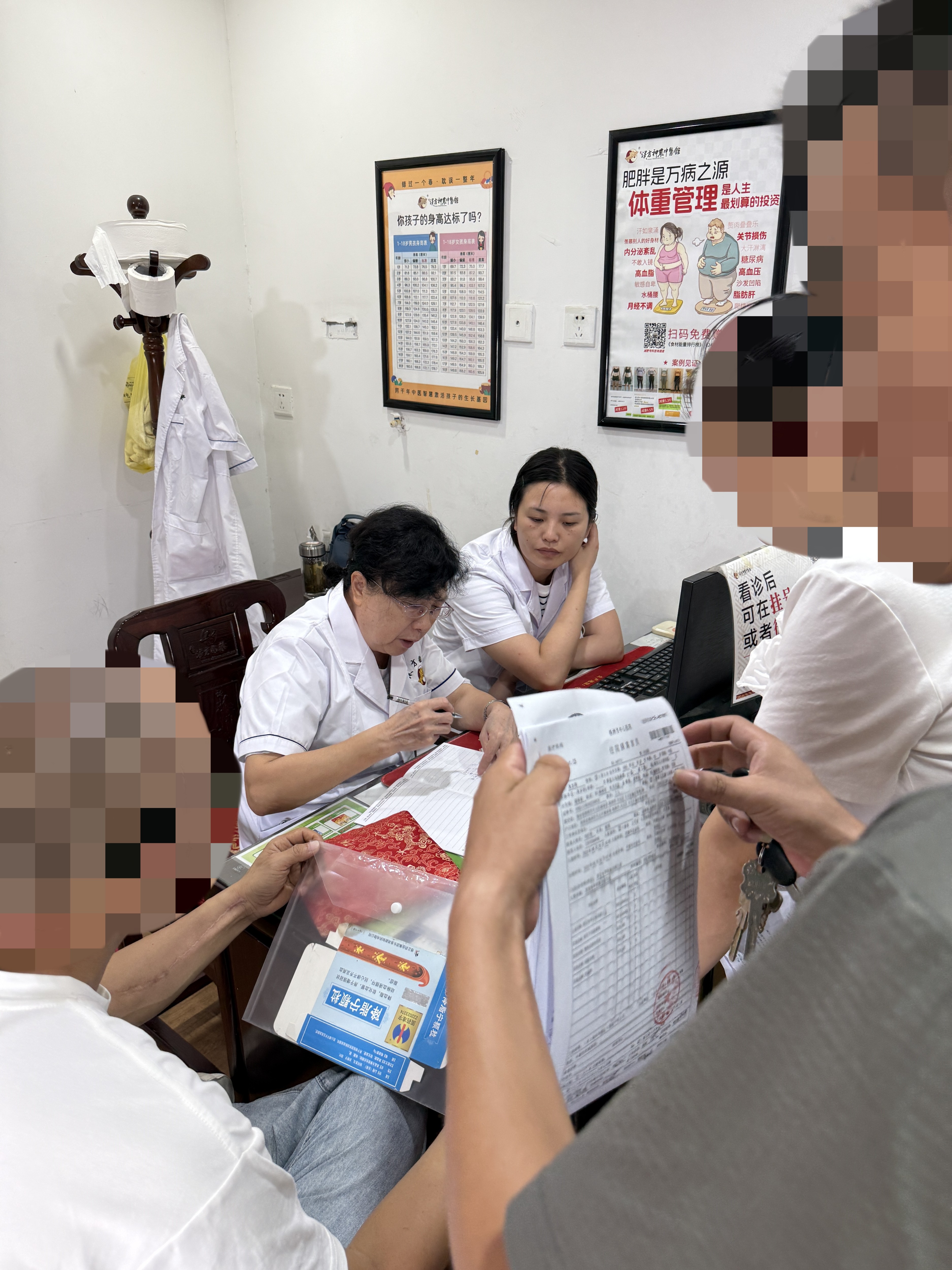 神農中醫(yī)館