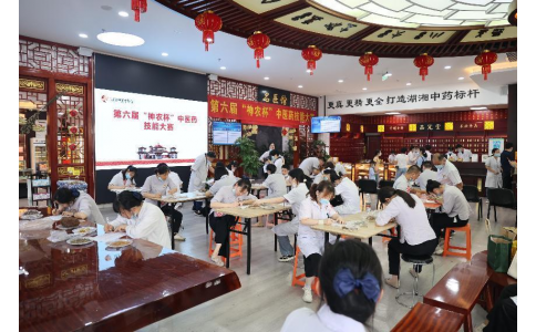 悟岐黃之道，展神農(nóng)風(fēng)采……第六屆”神農(nóng)杯“中醫(yī)藥技能大賽！