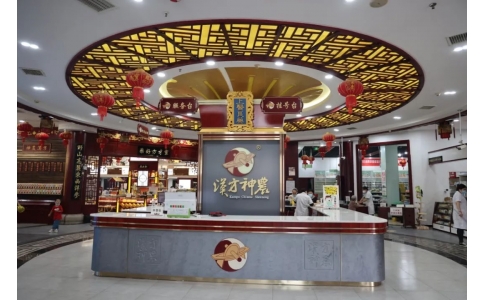 速看！神農(nóng)中醫(yī)館重裝升級(jí)！