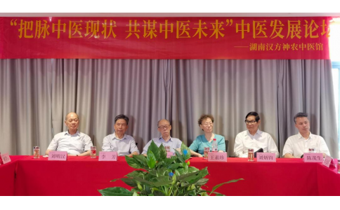 “把脈中醫(yī)現(xiàn)狀，共謀中醫(yī)未來”中醫(yī)發(fā)展論壇暨義診活動在株洲舉行！