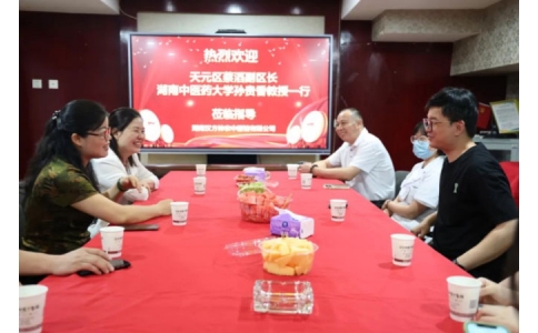 天元區(qū)副區(qū)長蔡滔，湖南中醫(yī)藥大學(xué)教授孫貴香一行蒞臨神農(nóng)中醫(yī)館參觀調(diào)研！
