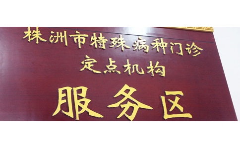 特門”病友再迎“利好”，神農(nóng)中醫(yī)館特門獲批！