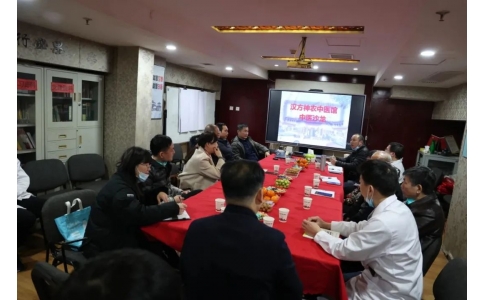 傳承精華，守正創(chuàng)新——漢方神農(nóng)中醫(yī)館中醫(yī)沙龍成功舉辦！