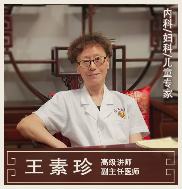 內科、婦科、兒科專家